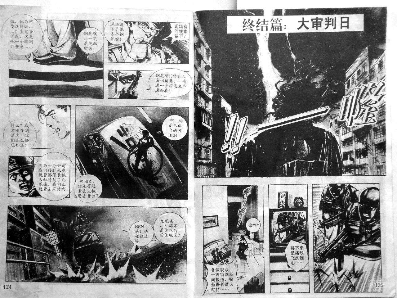 第64页