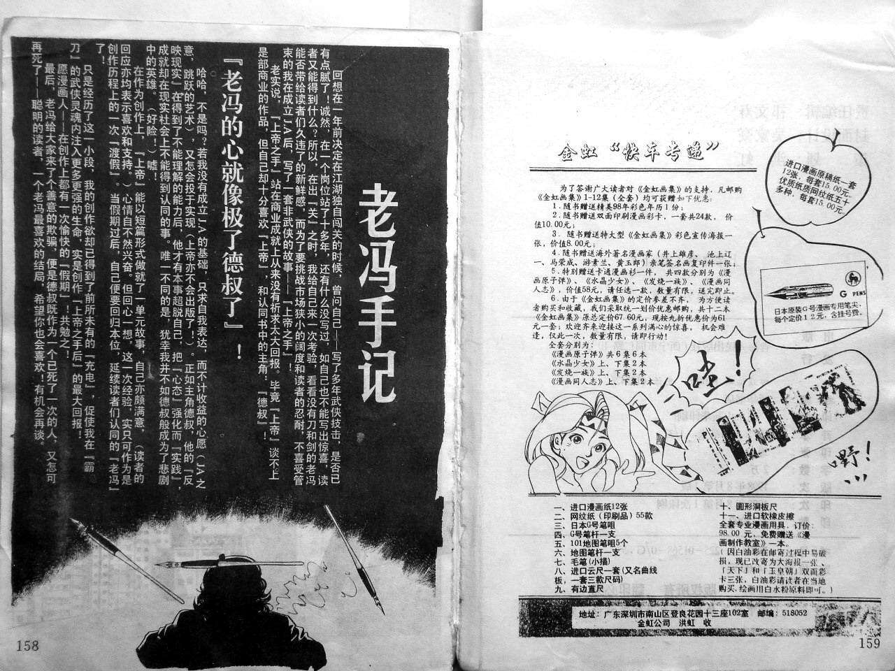 第81页
