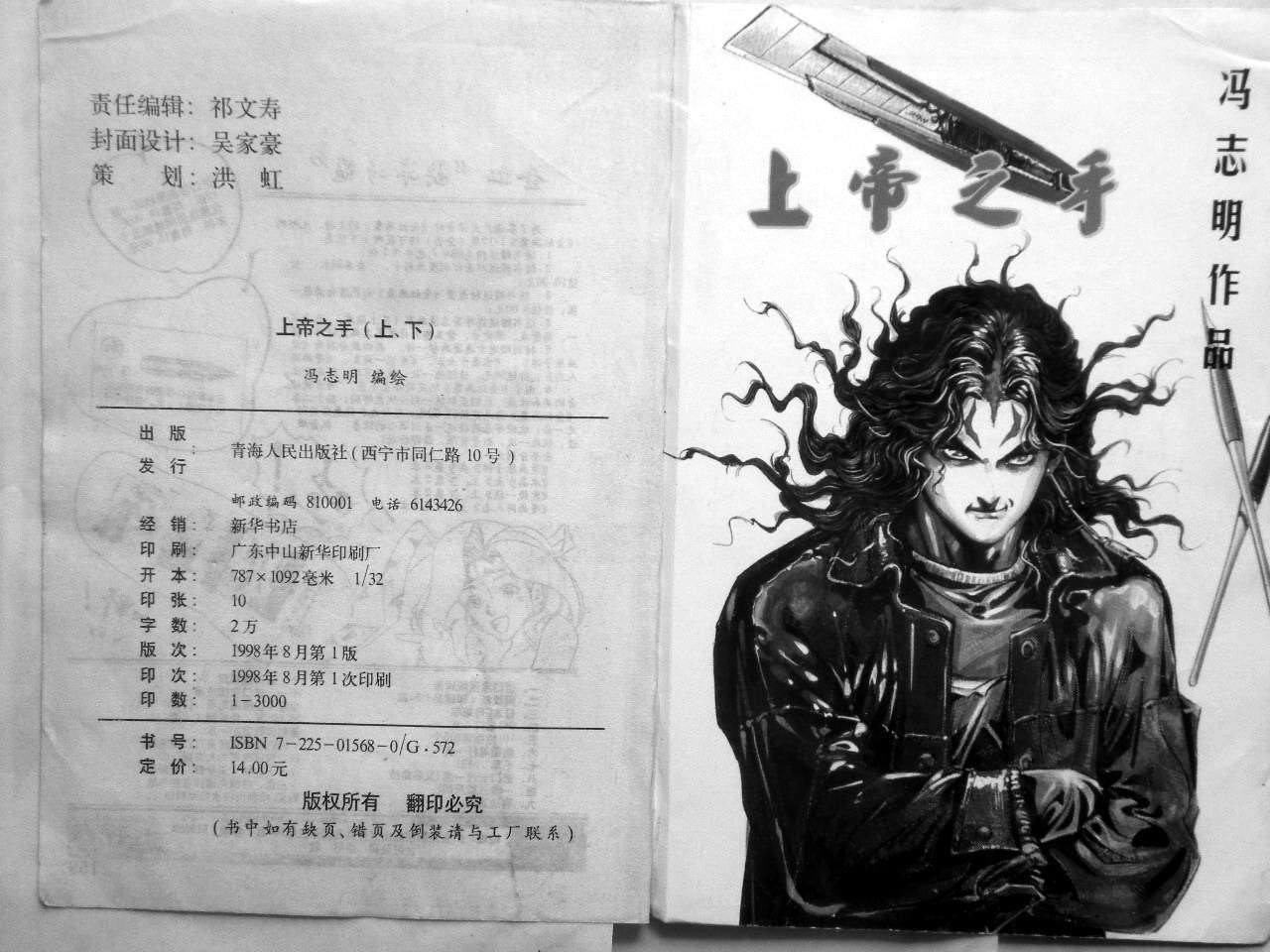 第82页