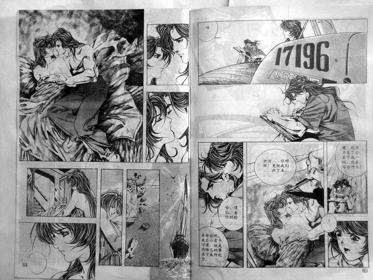 第34页