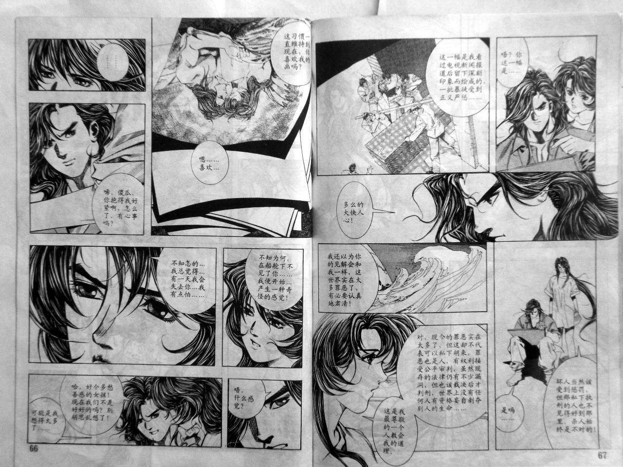第35页