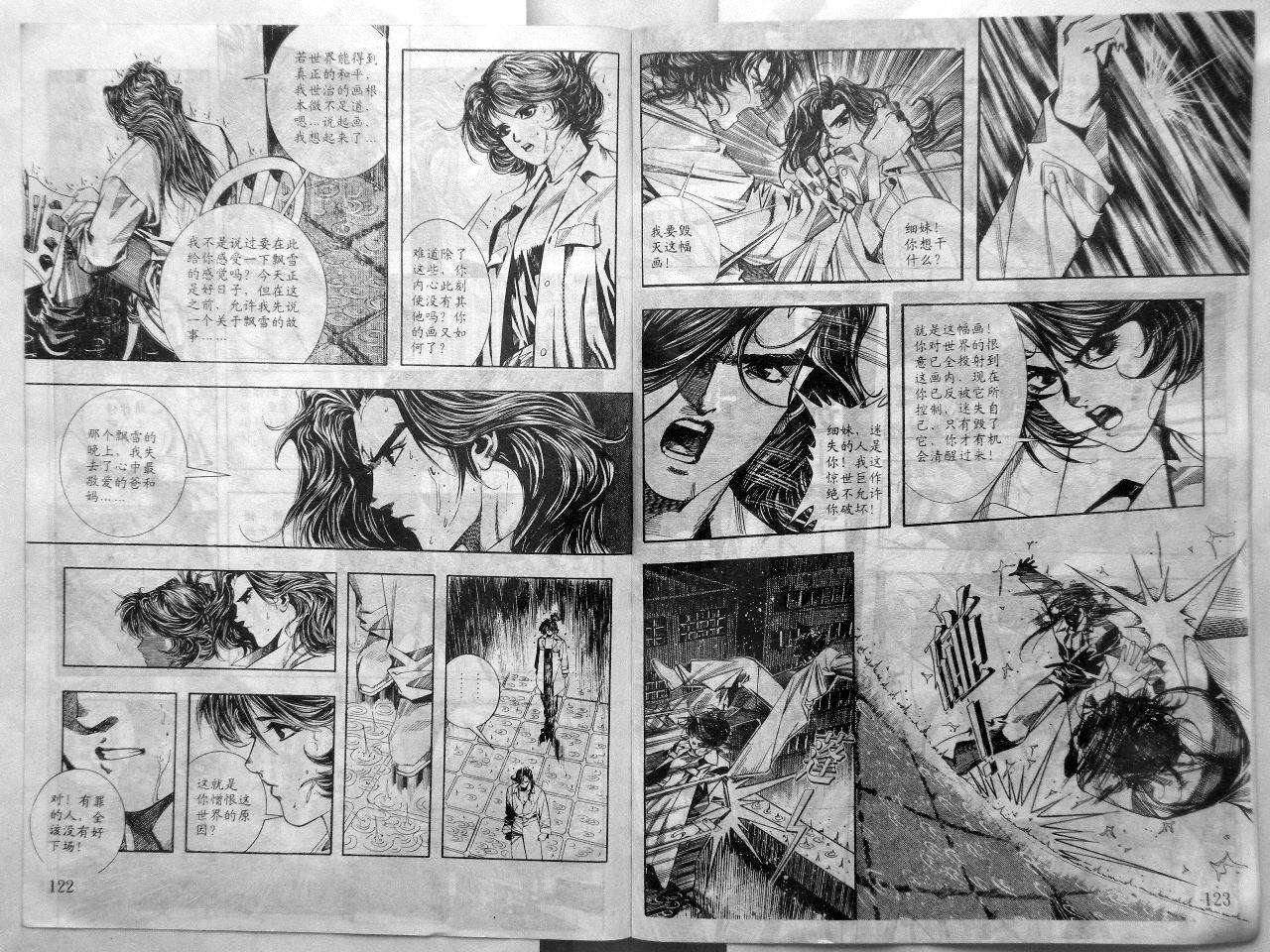 第63页