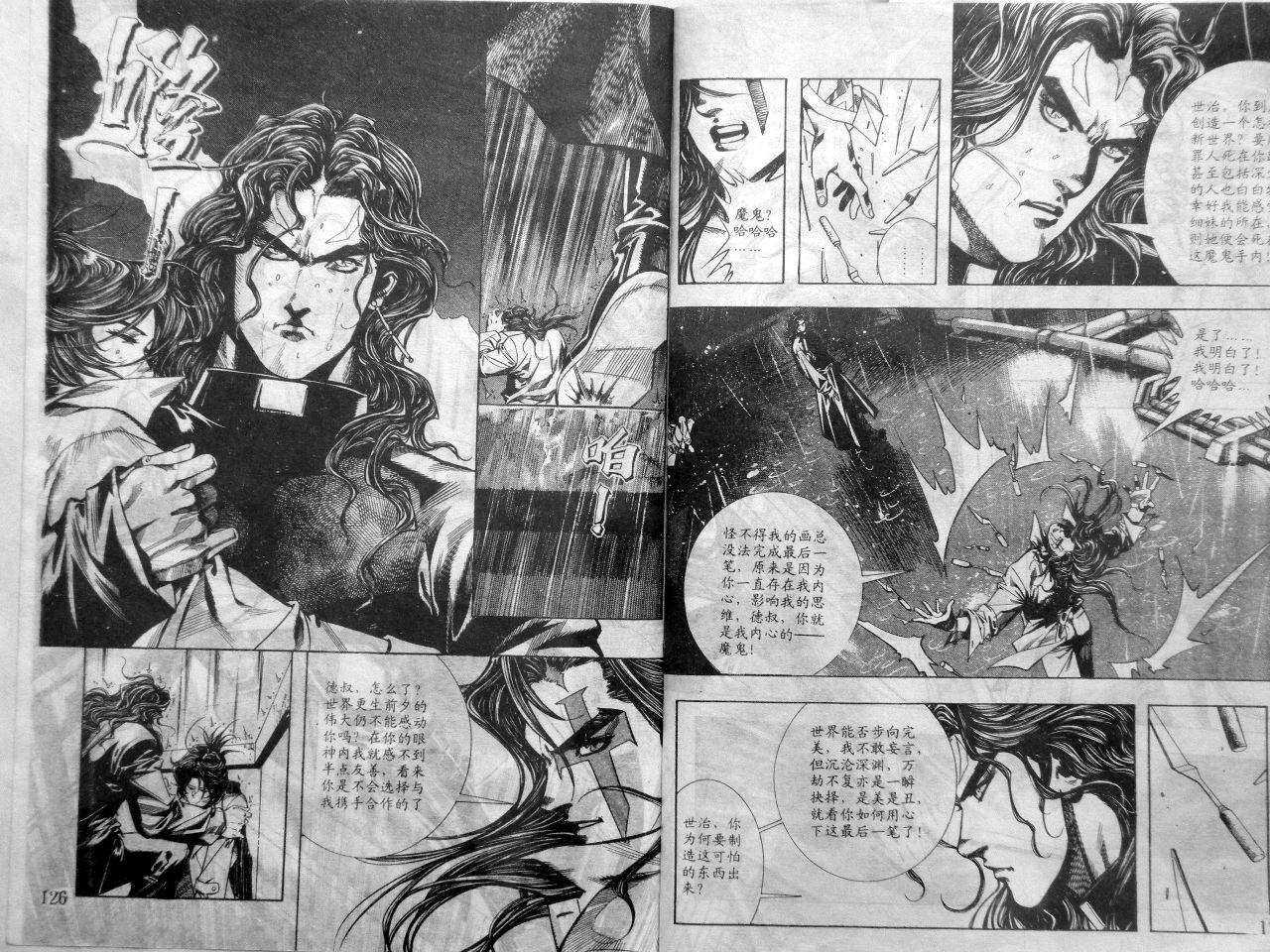 第65页