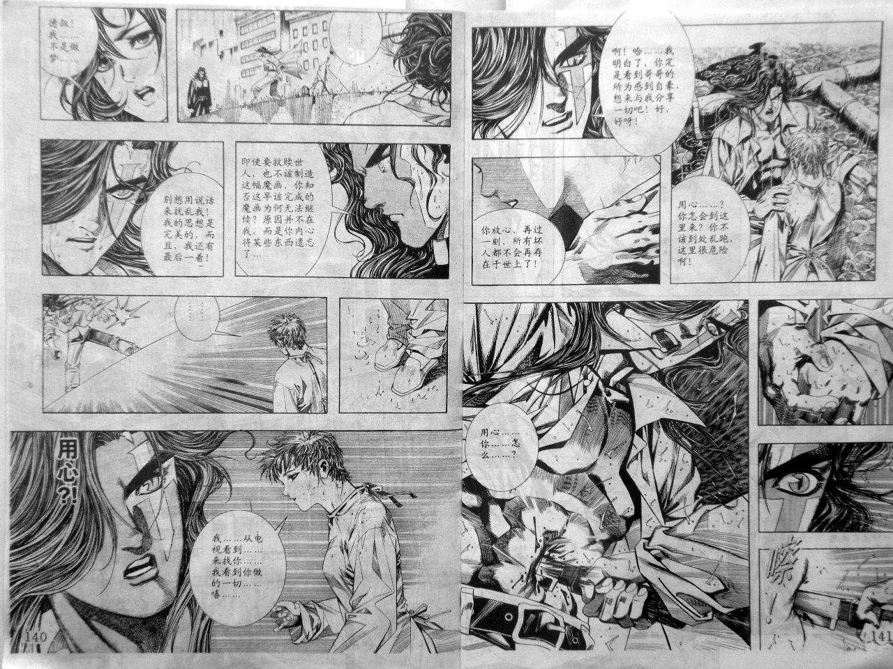 第73页