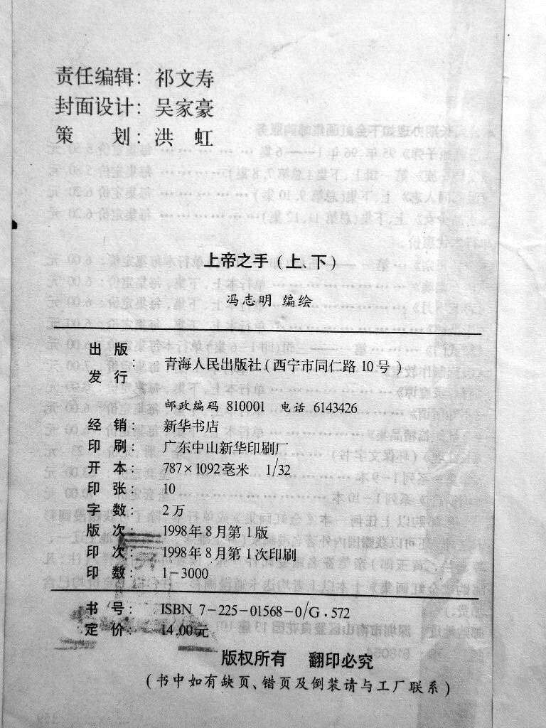 第83页