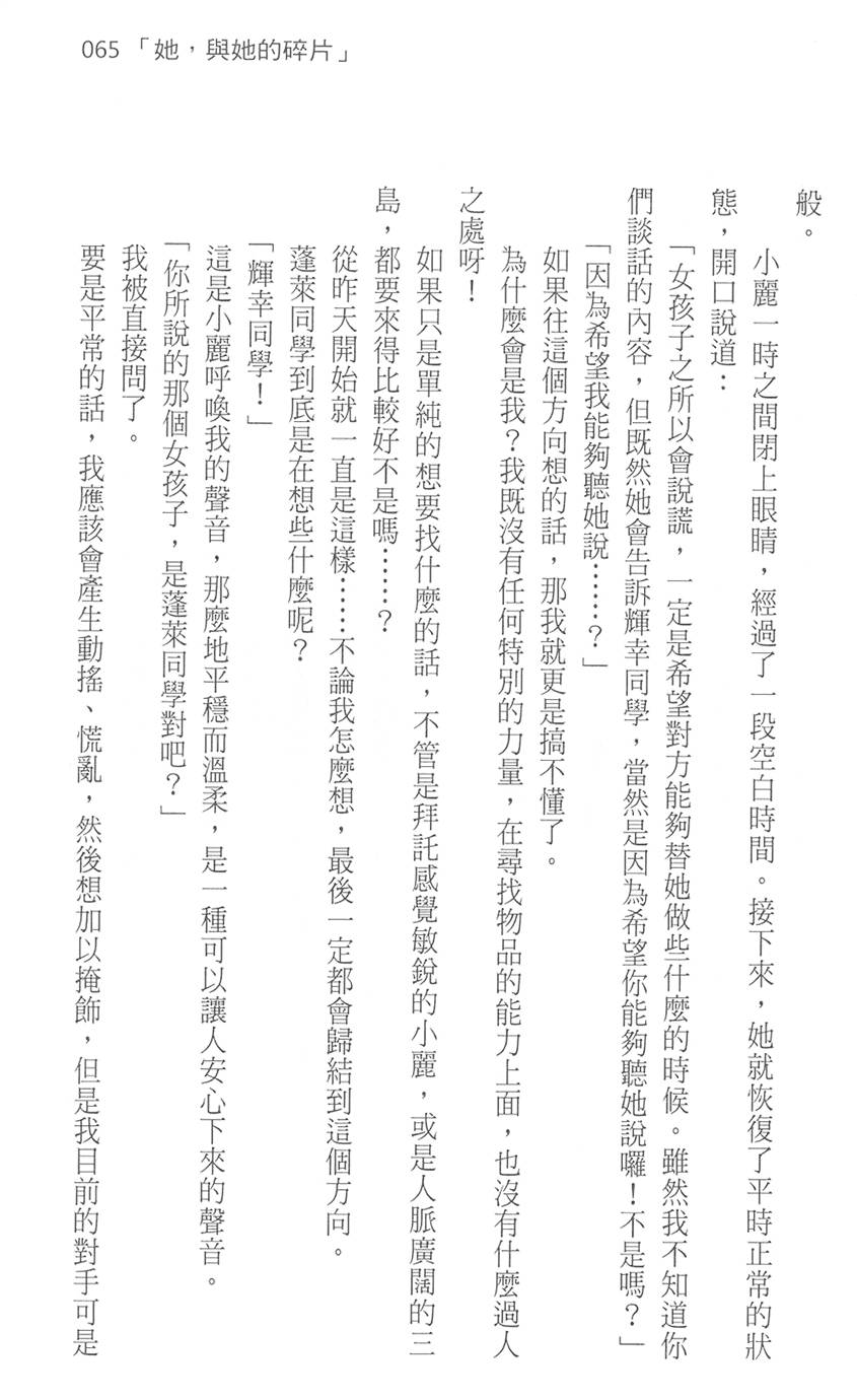 第71页