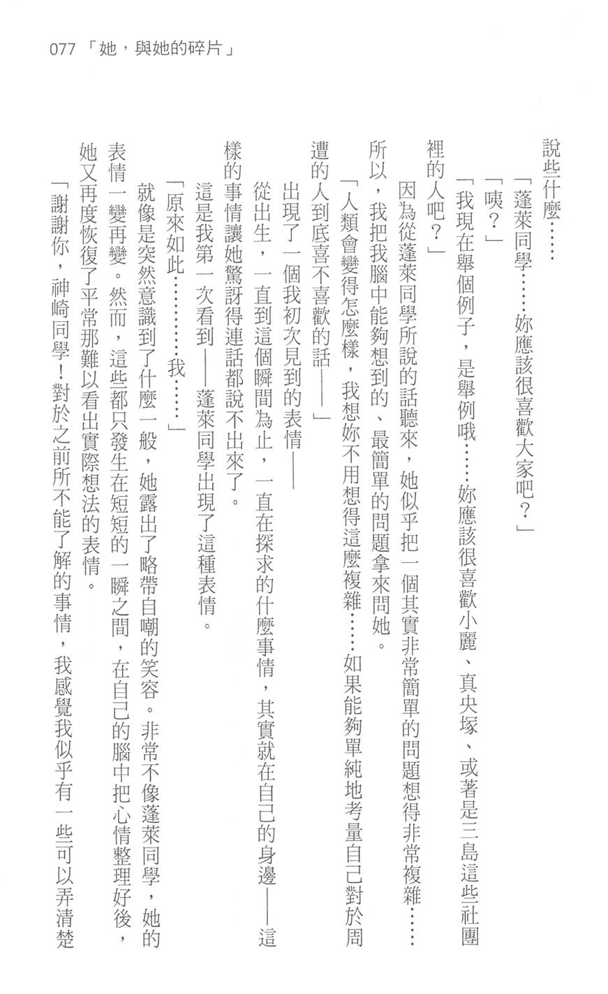 第83页