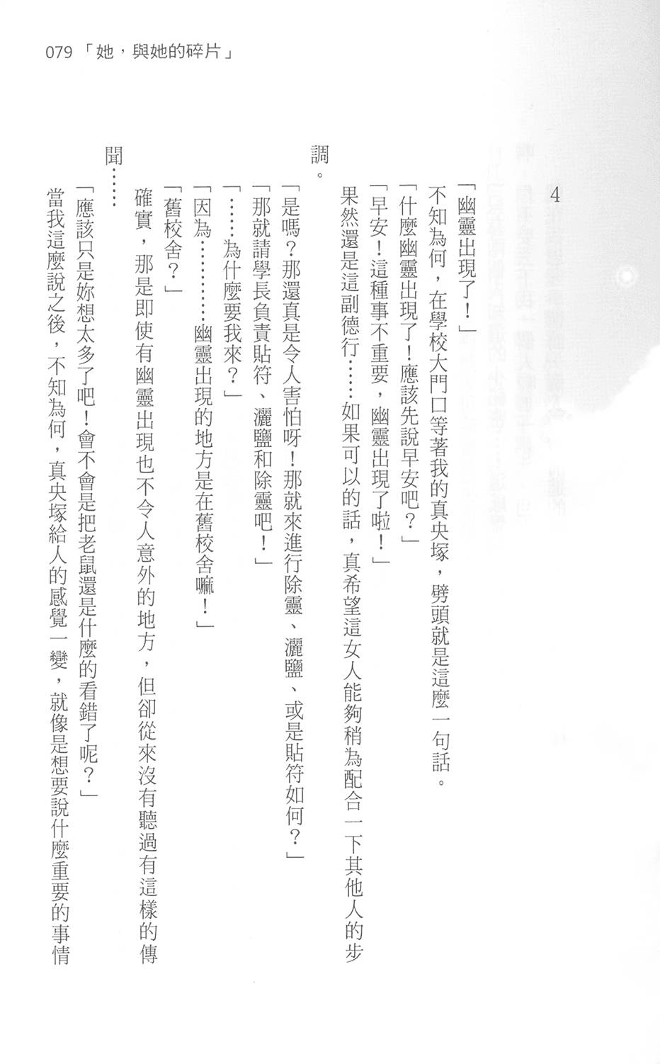 第85页