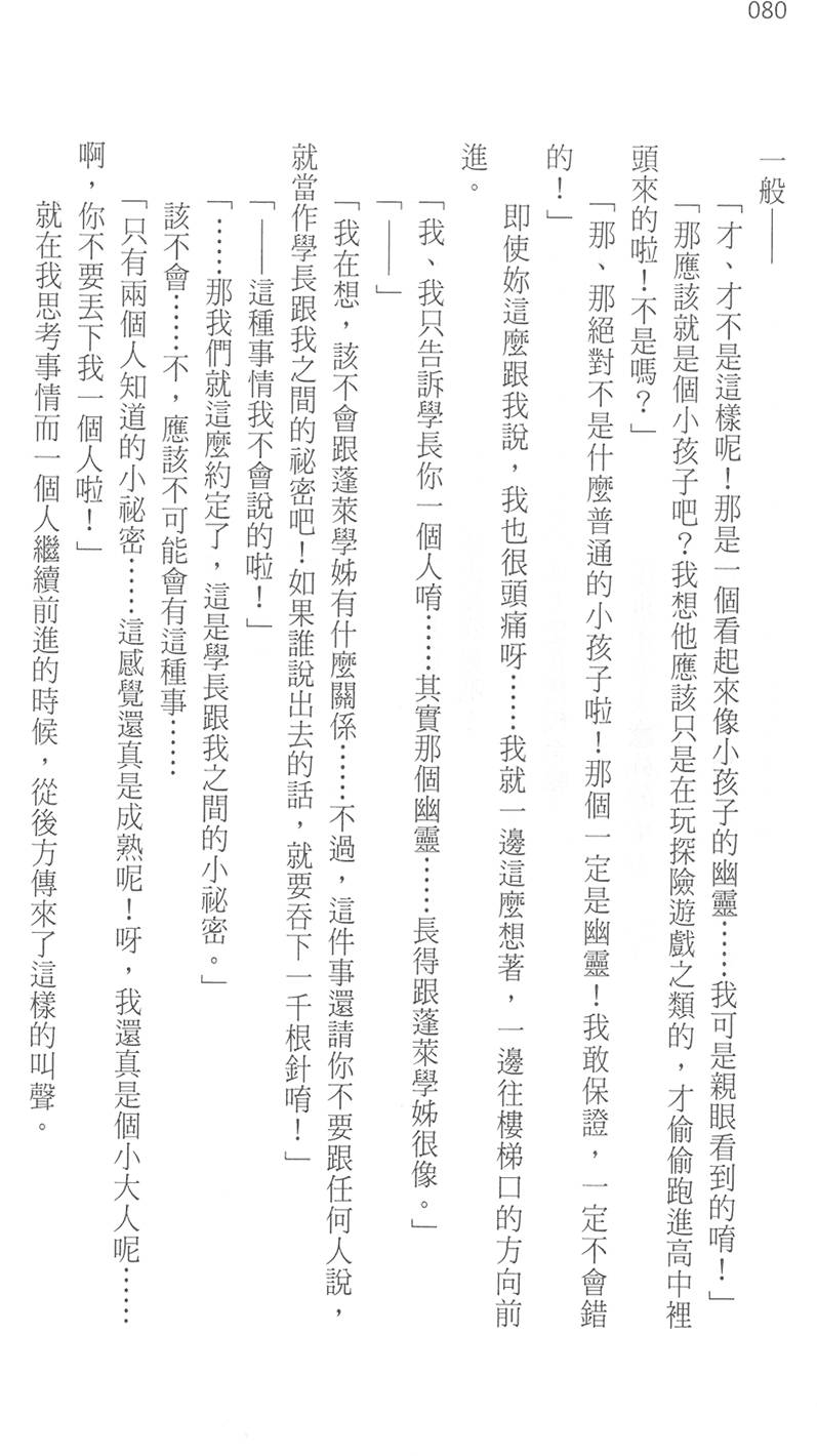 第86页