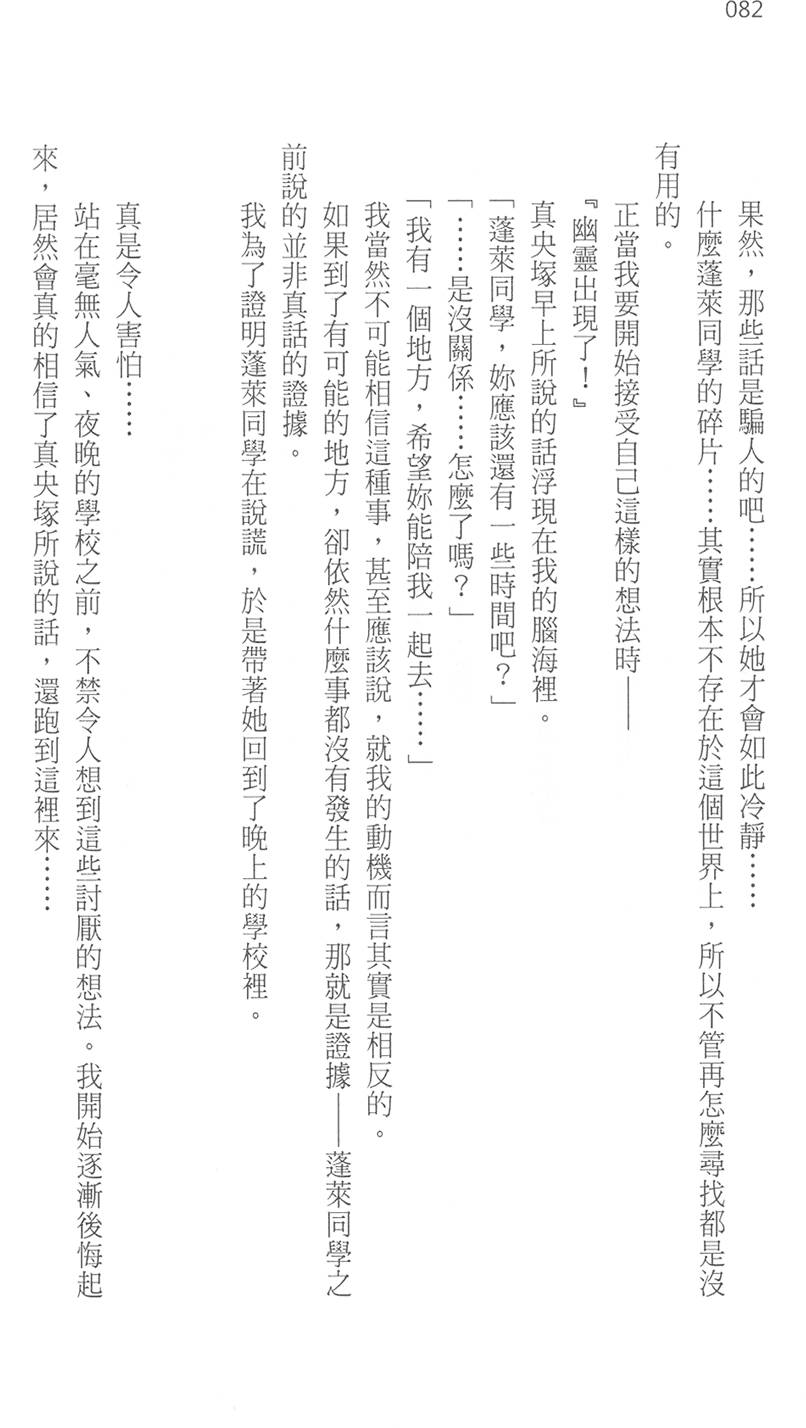 第88页