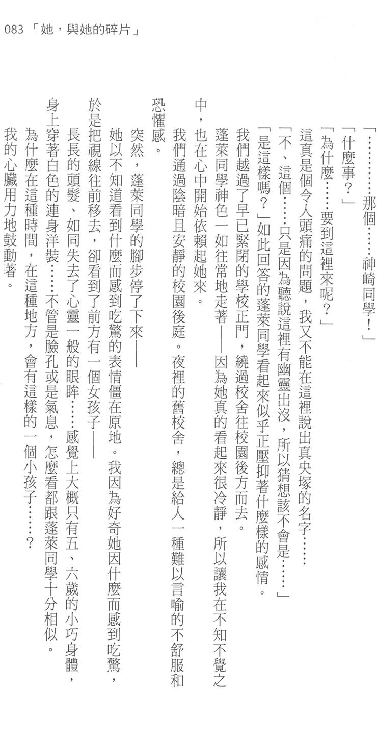 第89页