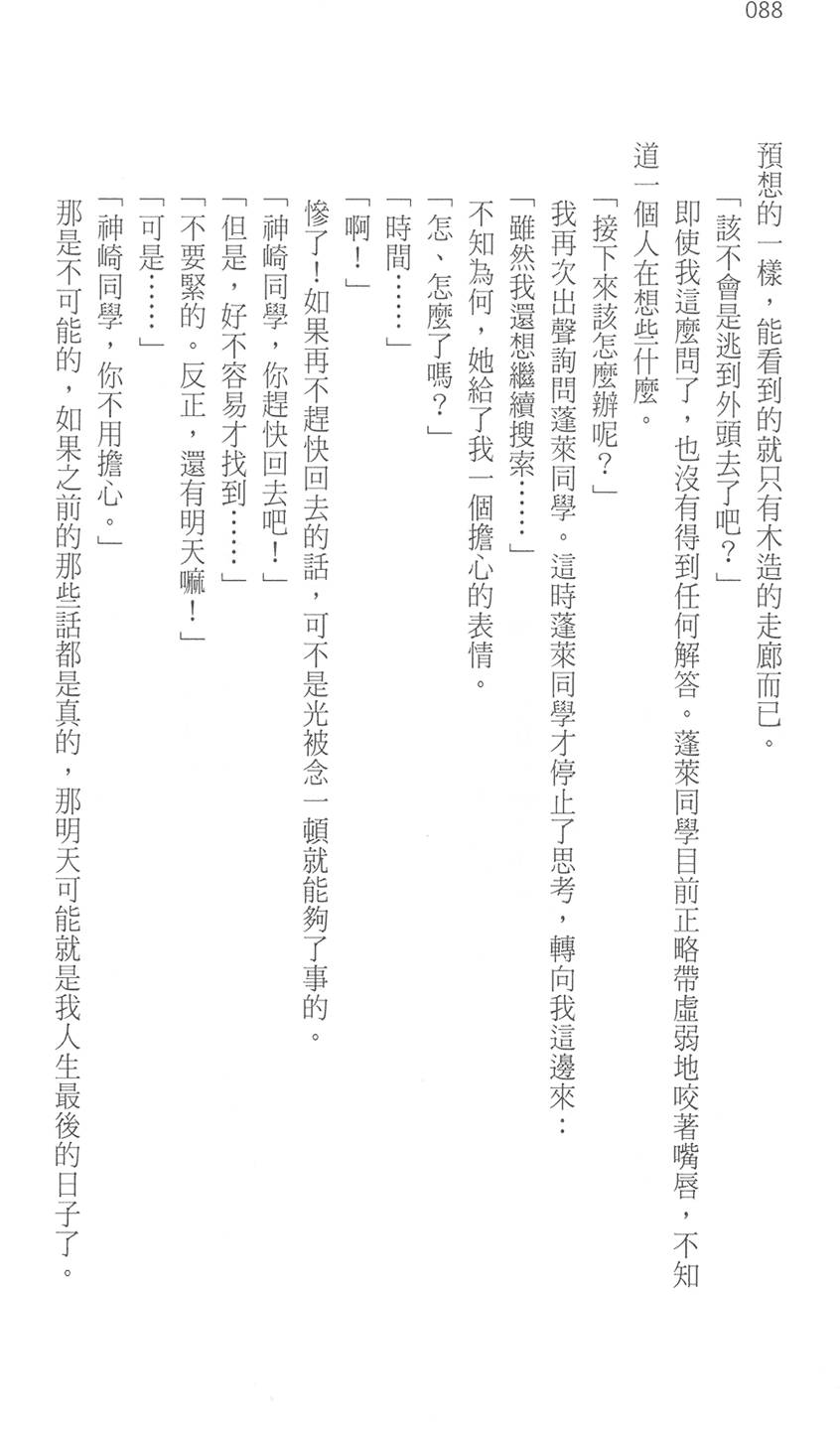 第94页