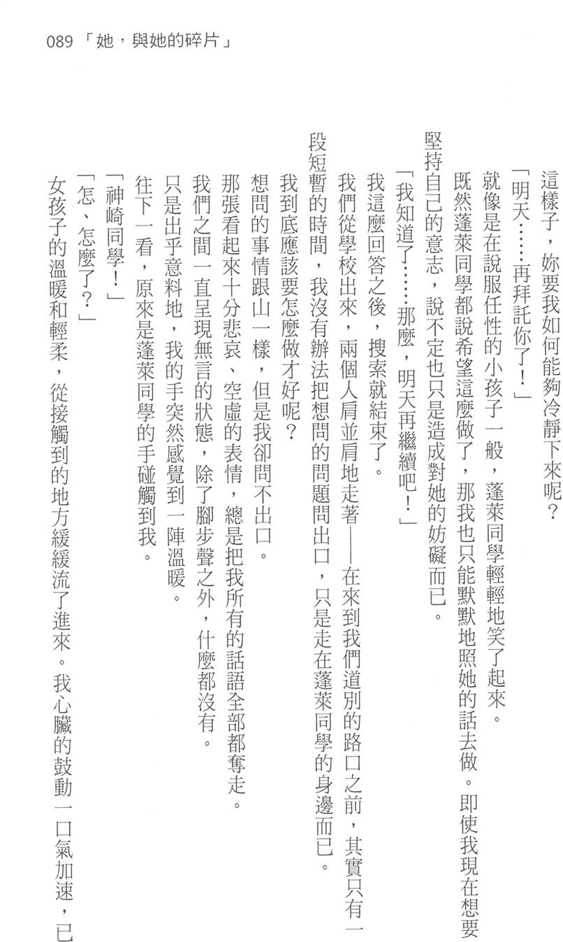 第95页