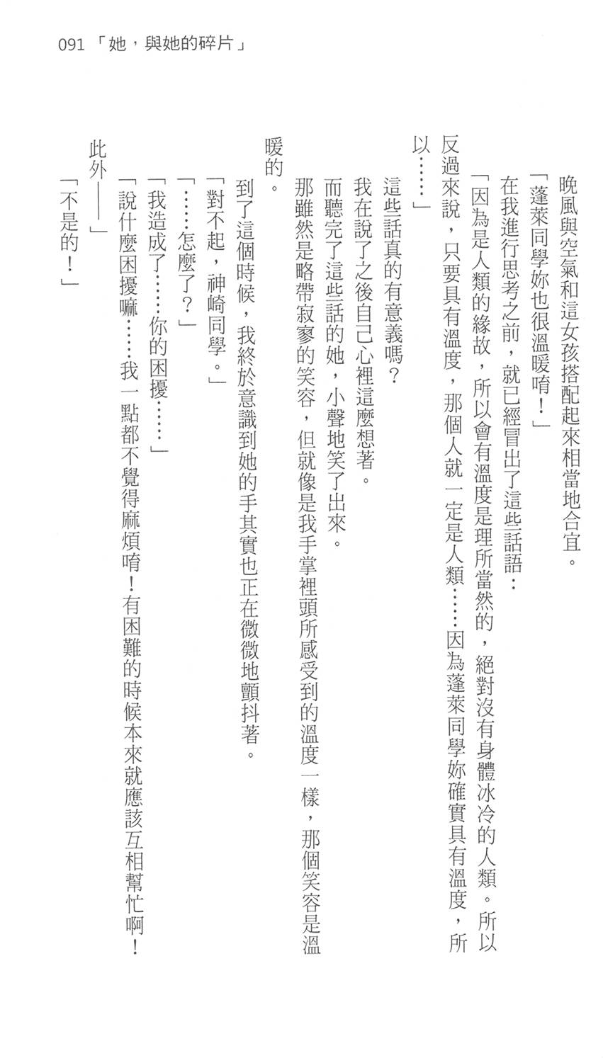 第97页