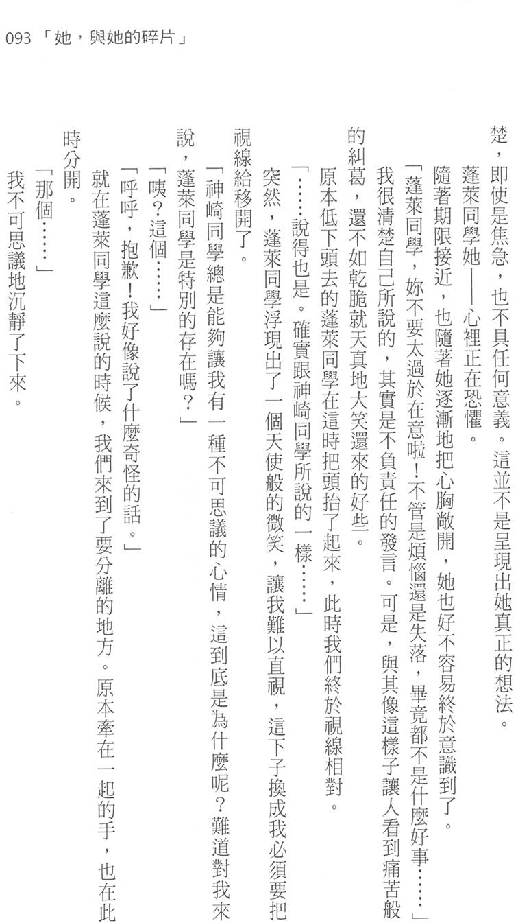第99页