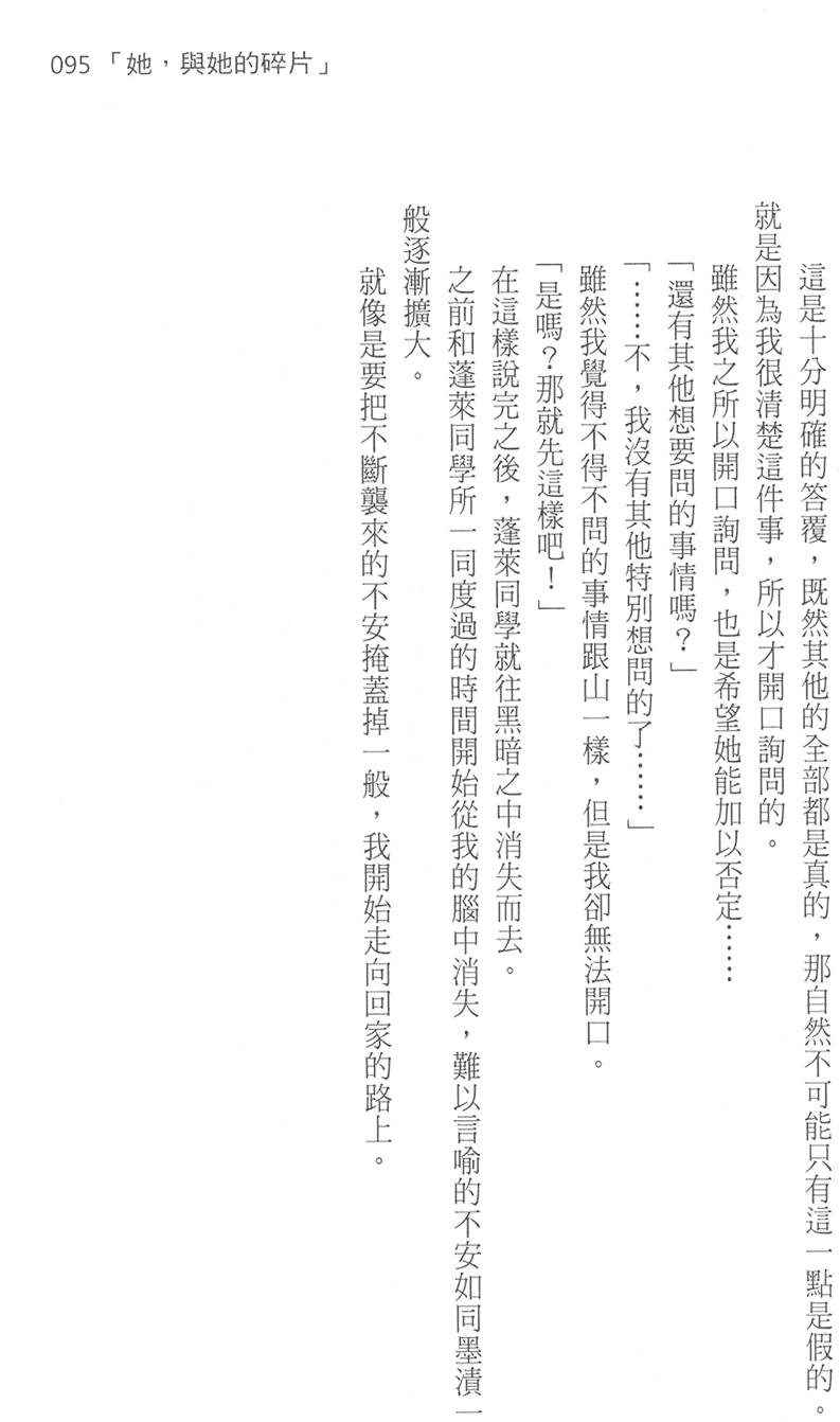 第101页