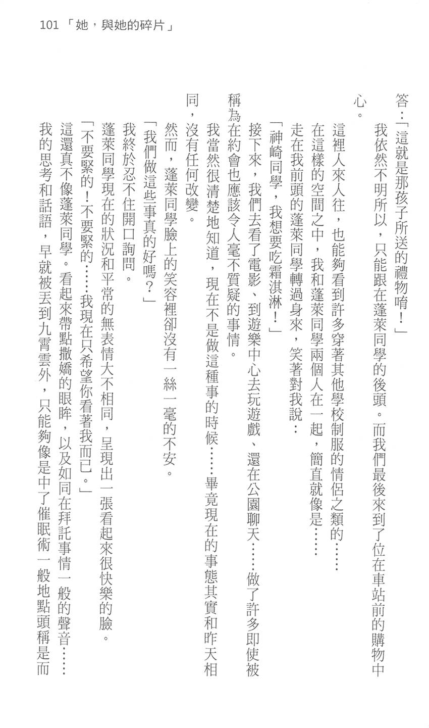 第107页