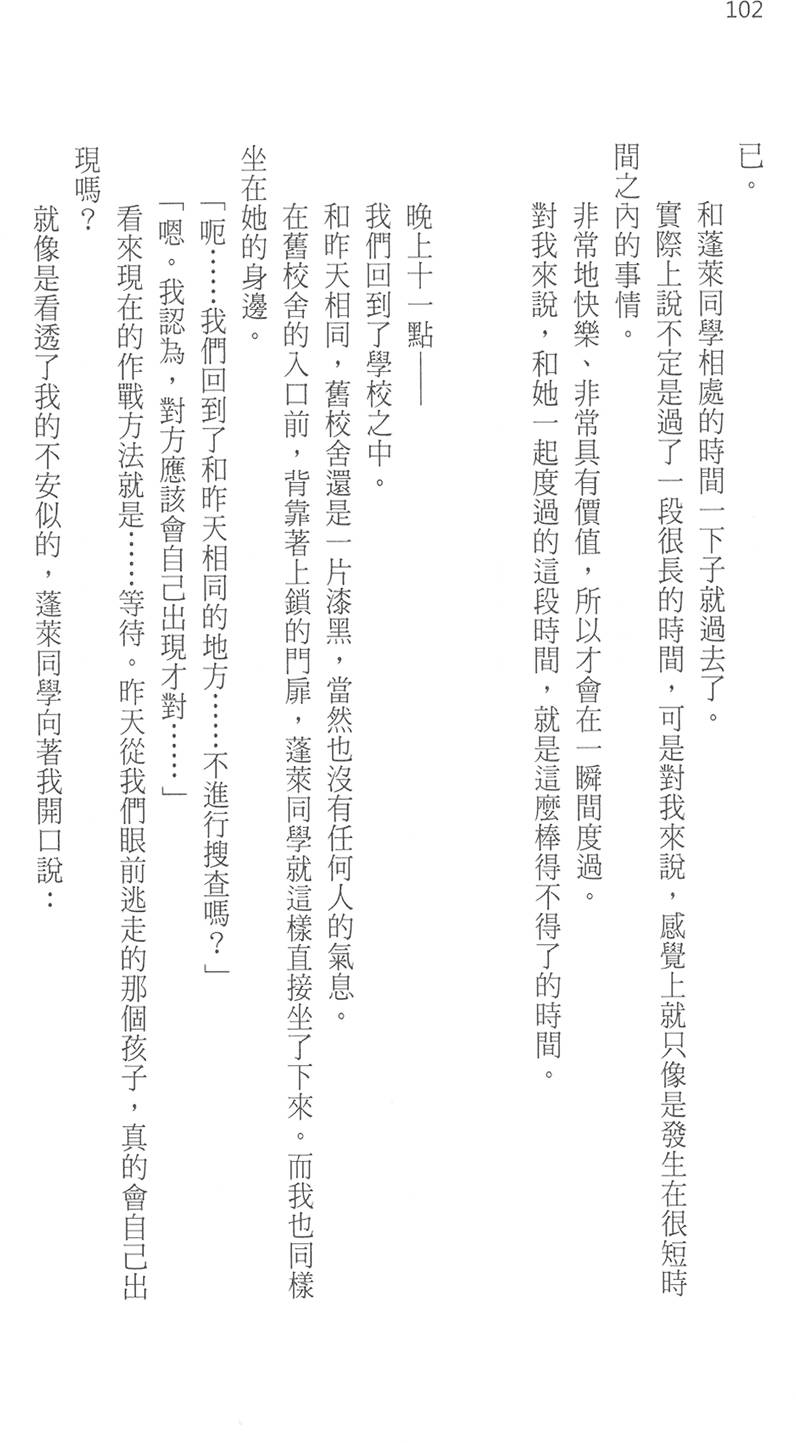 第108页