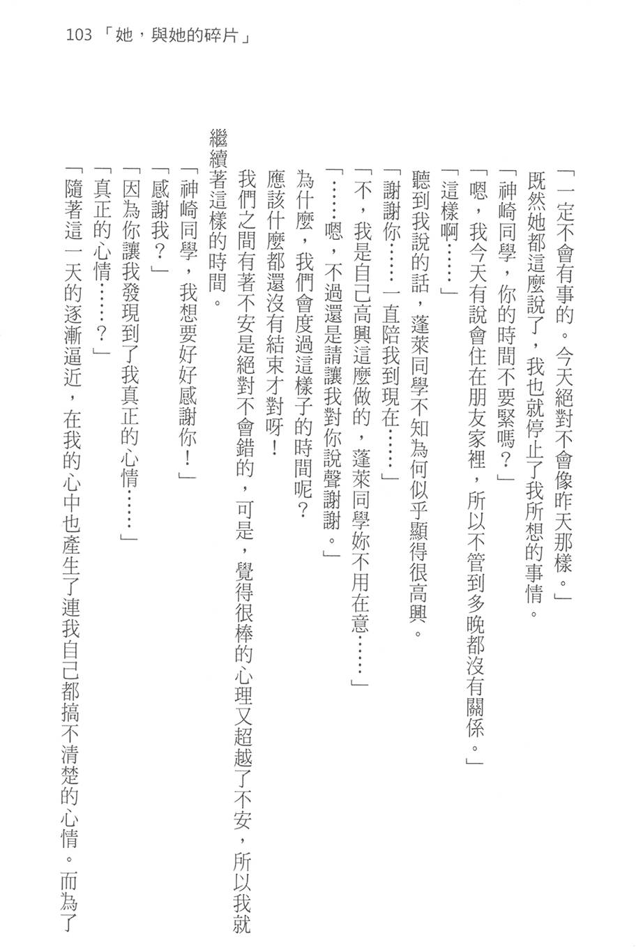 第109页