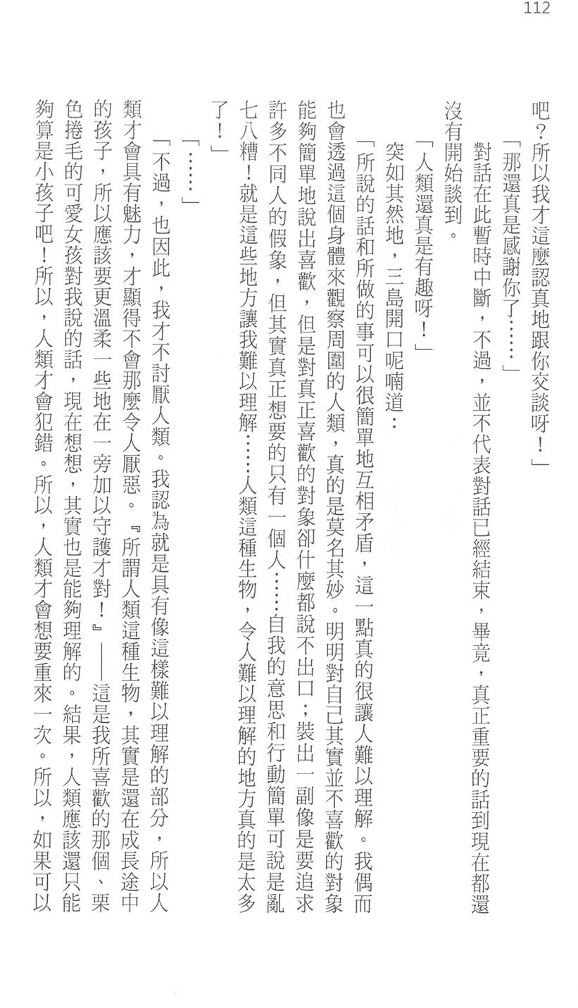 第118页