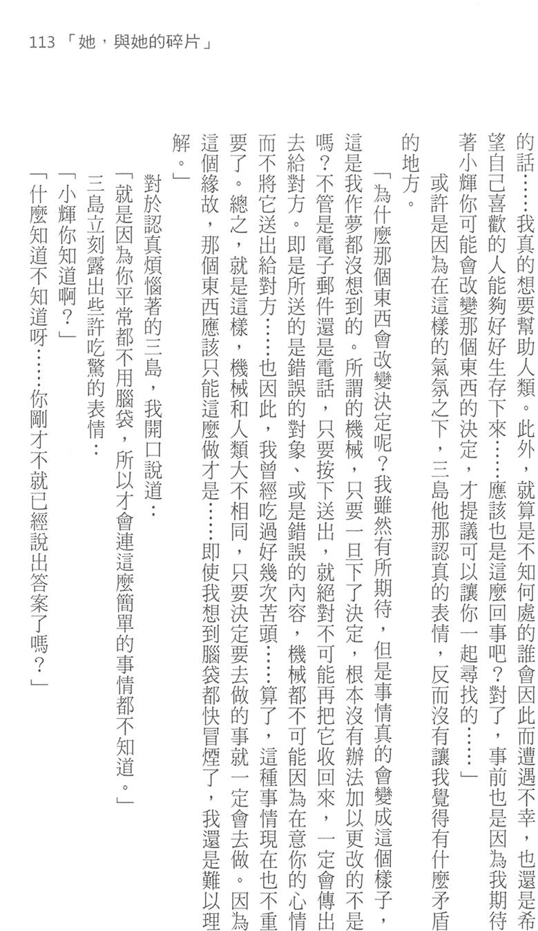 第119页