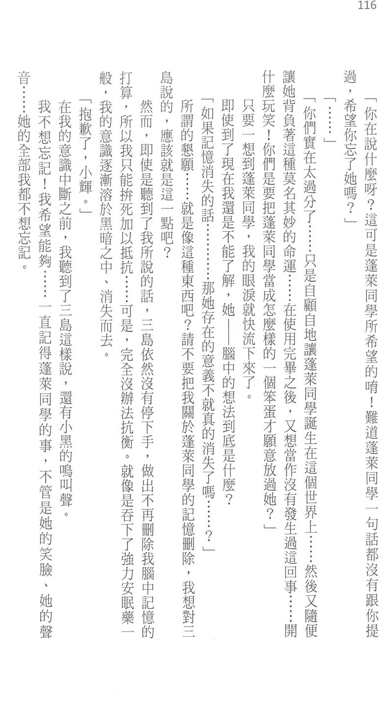 第122页