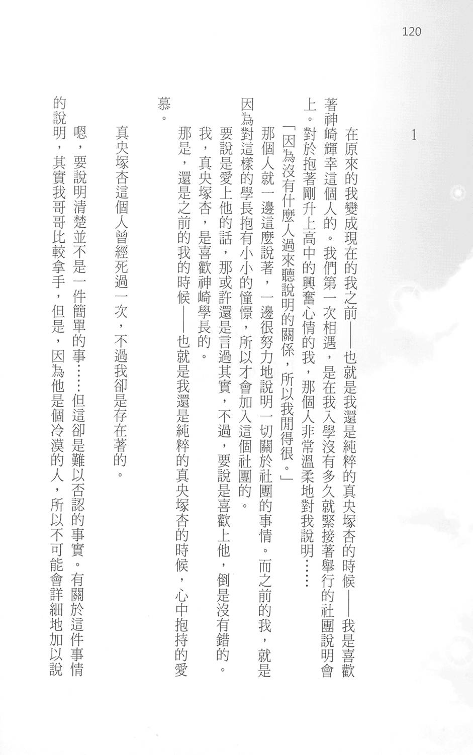 第125页