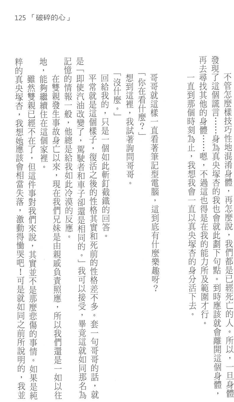 第130页