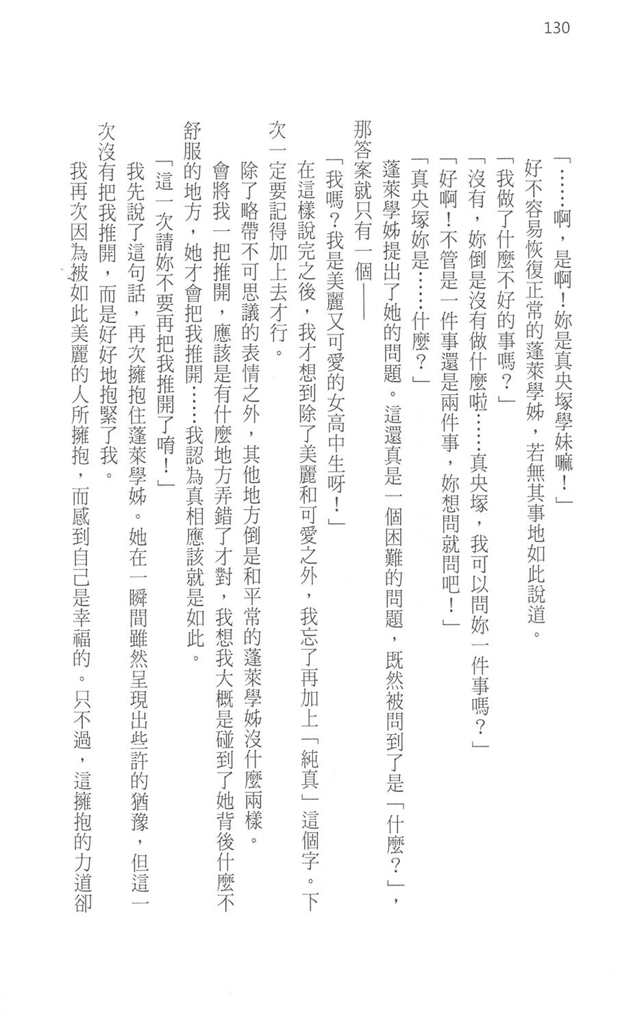第135页