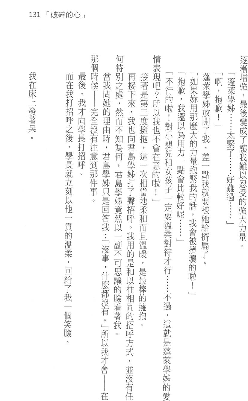 第136页