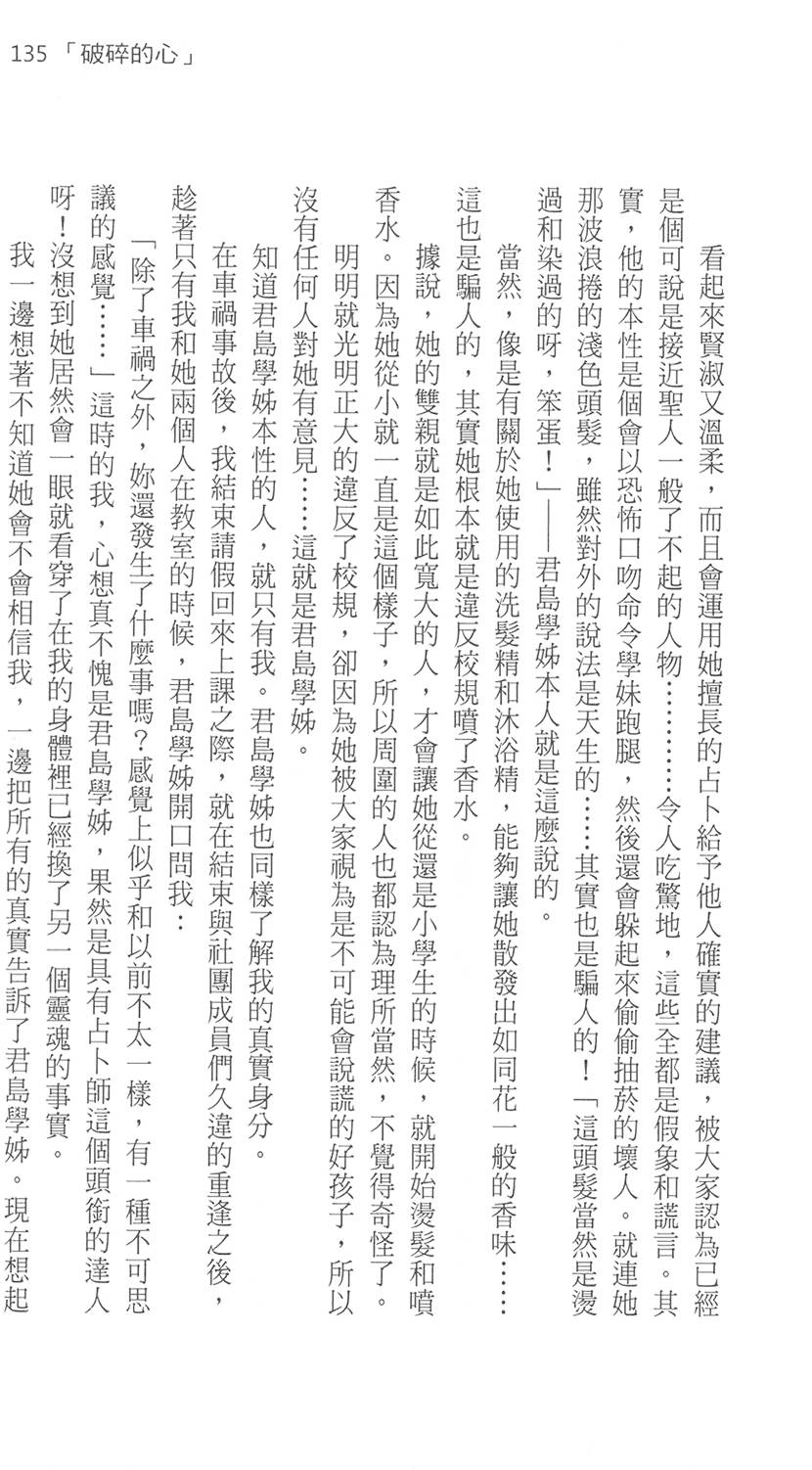 第140页