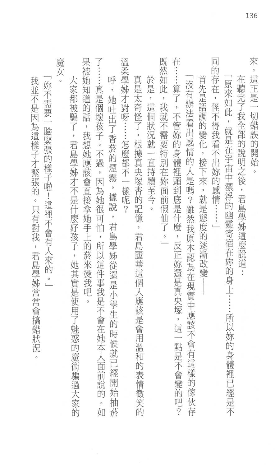 第141页