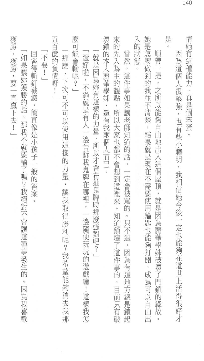 第145页