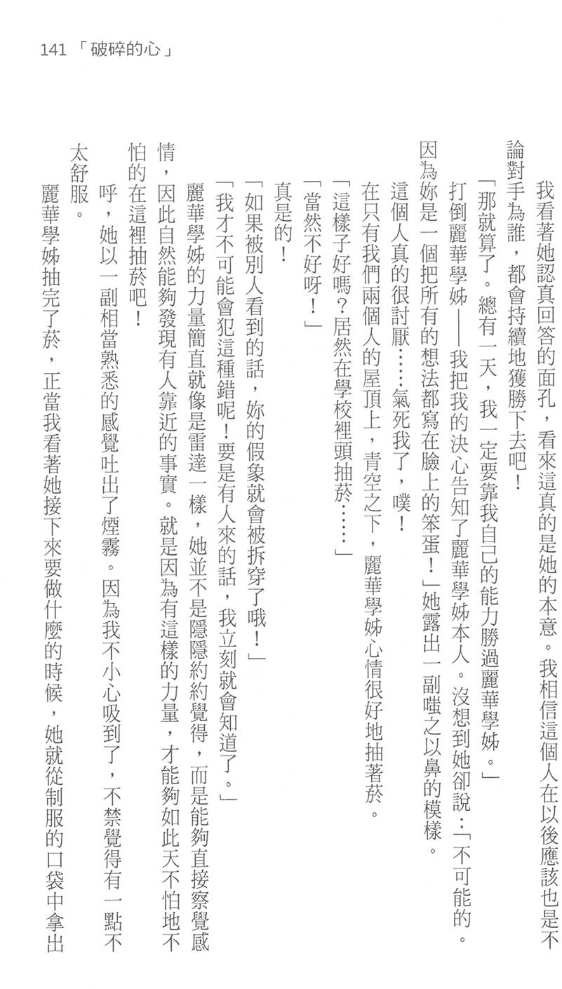 第146页