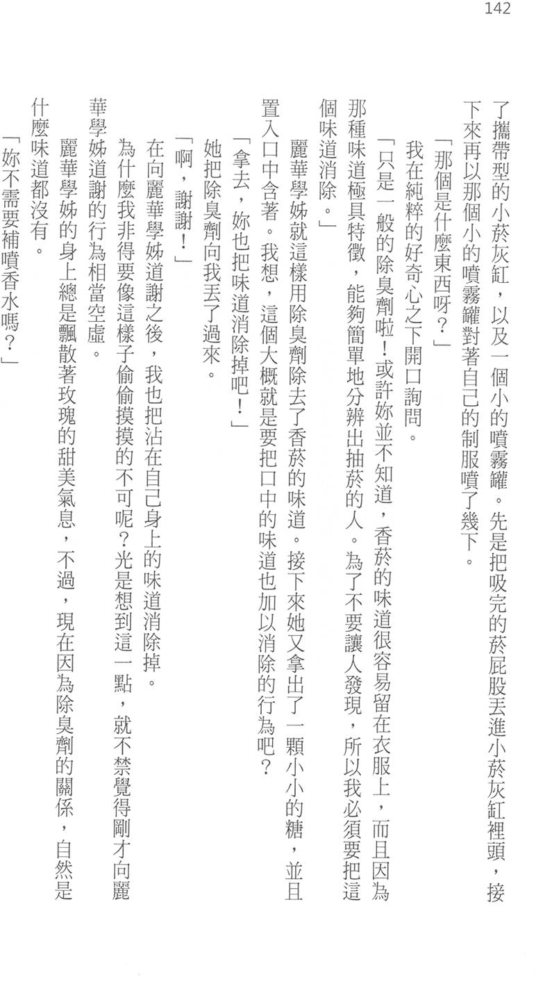 第147页