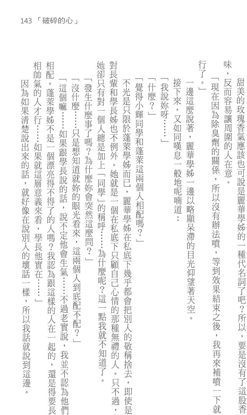 第148页