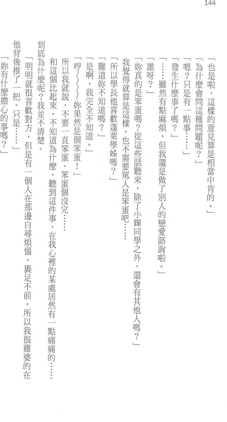 第149页