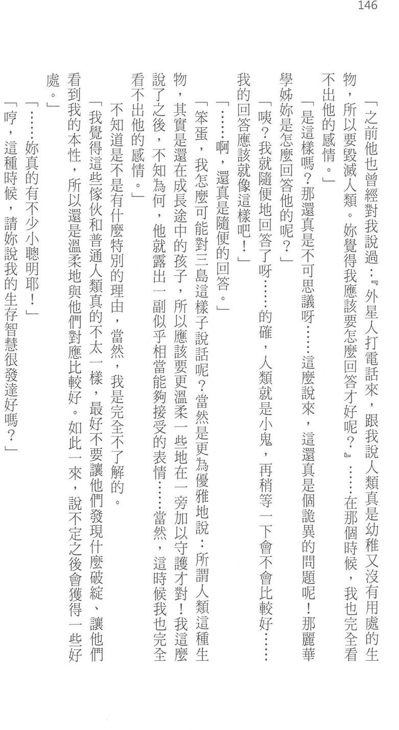 第151页