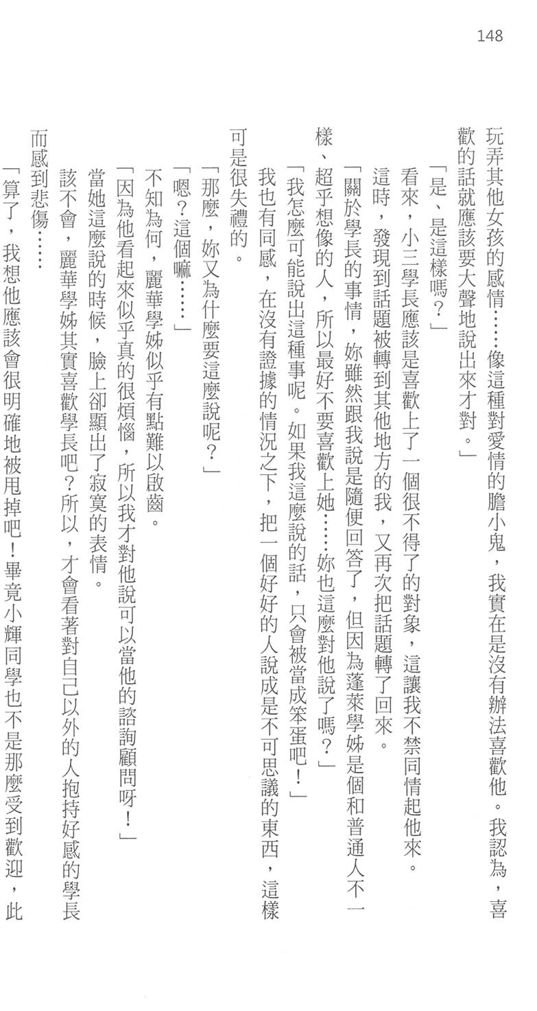 第153页