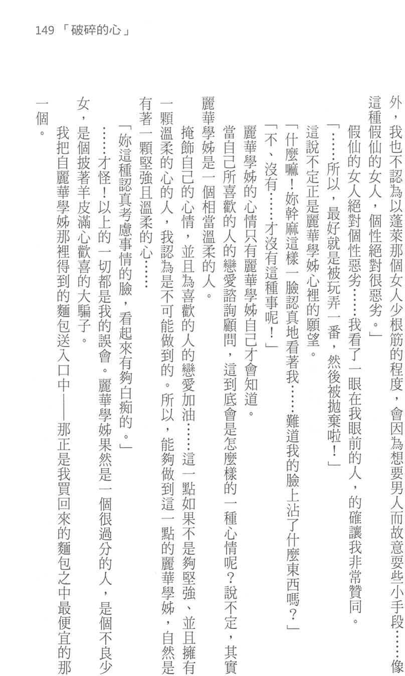 第154页