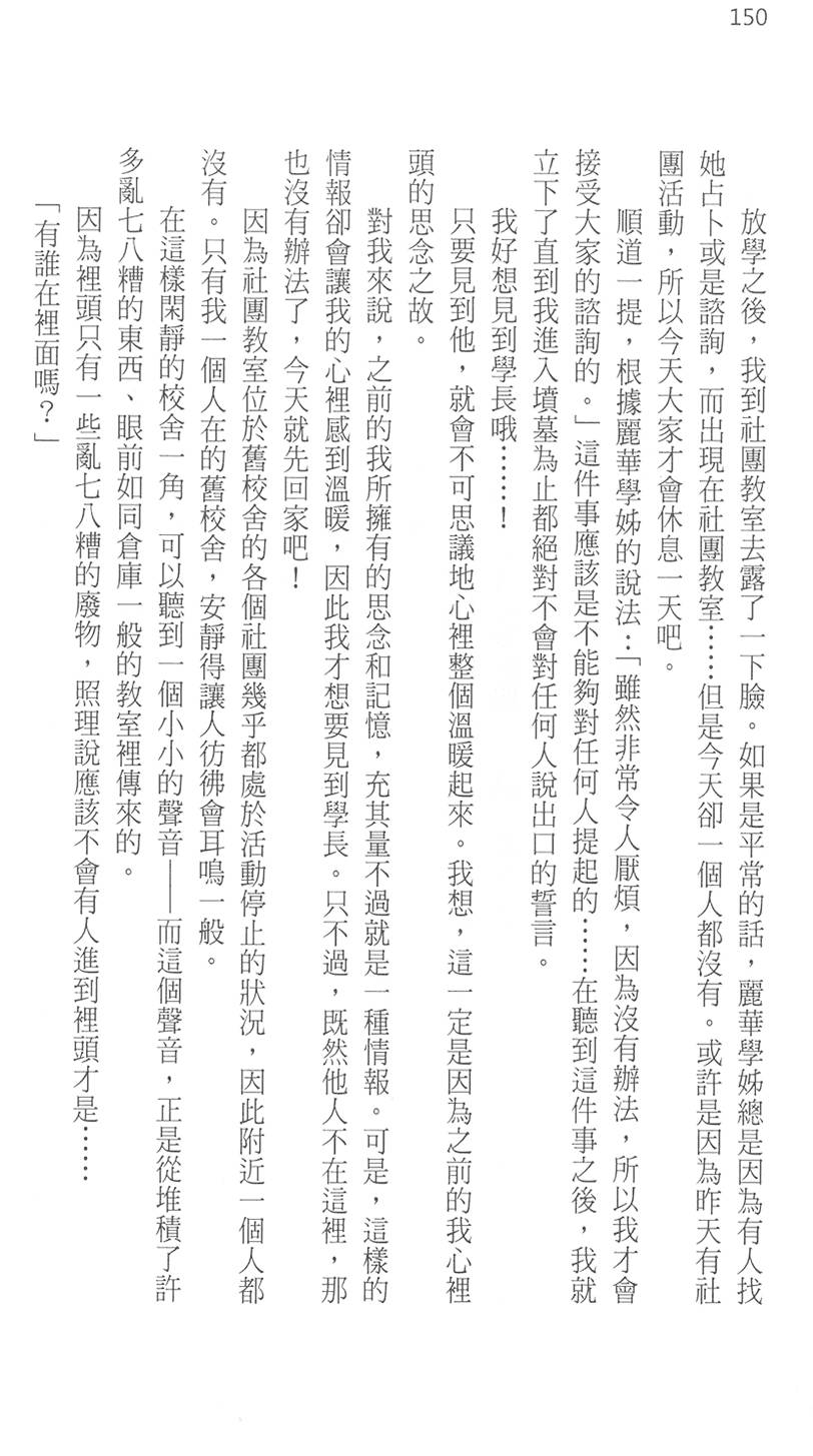 第155页