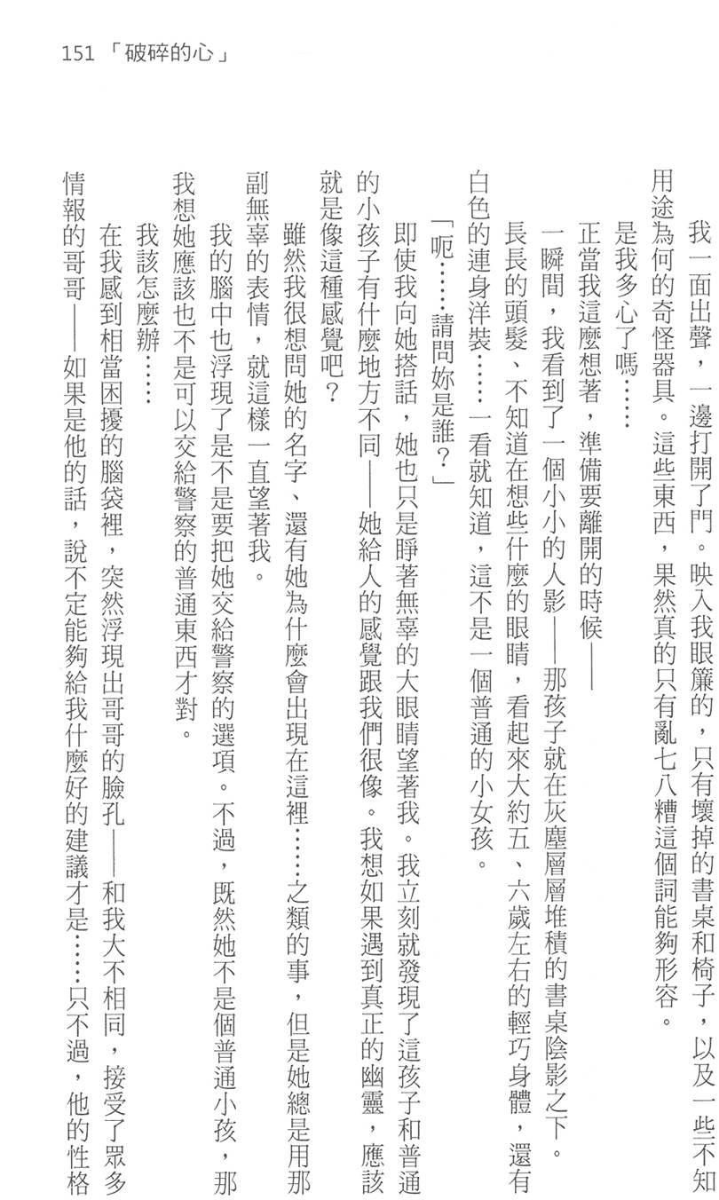 第156页