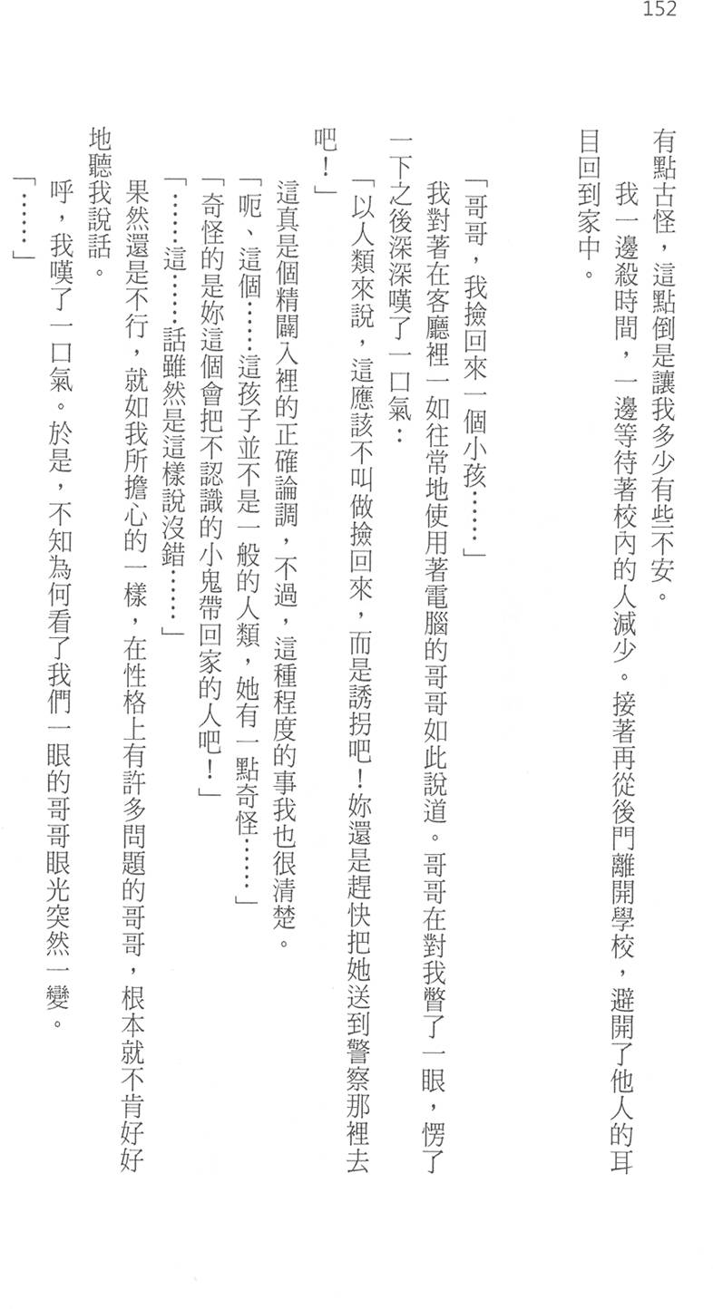 第157页