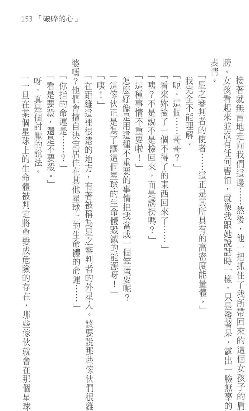 第158页