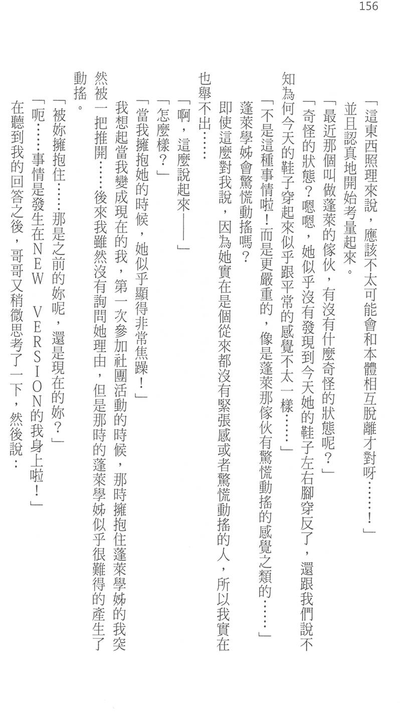 第161页