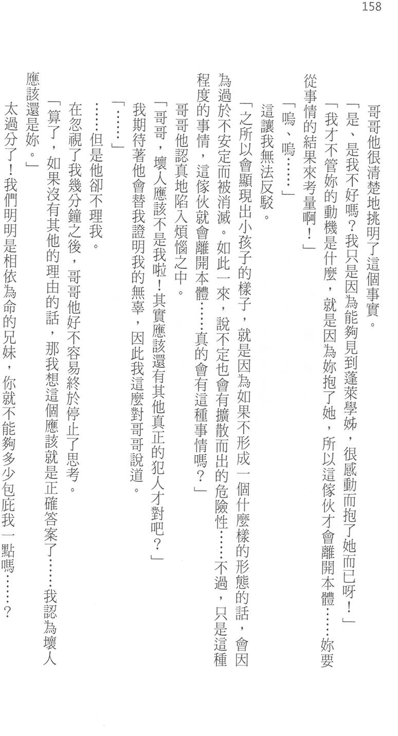 第163页