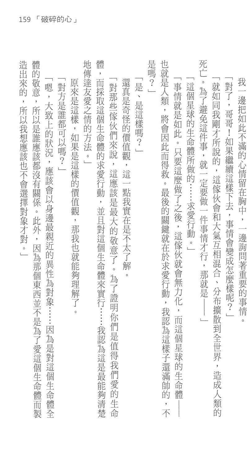 第164页