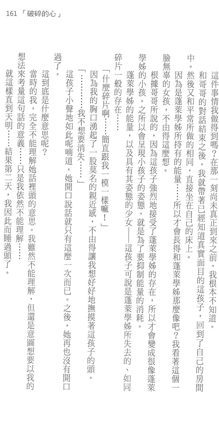 第166页