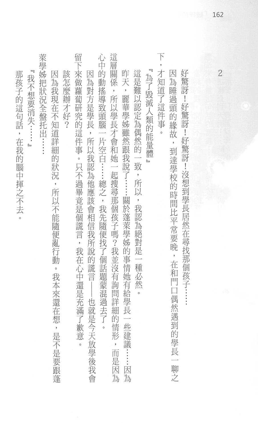 第167页