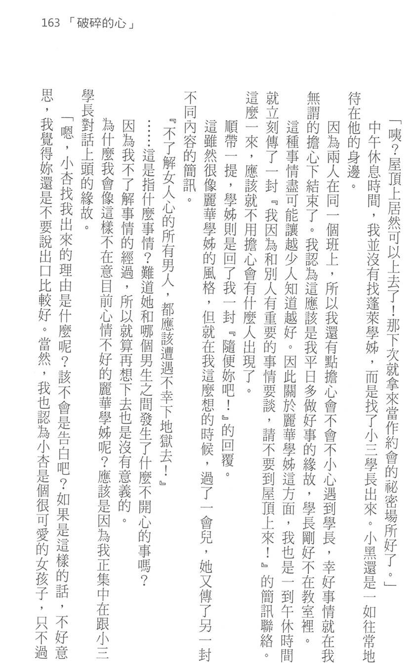 第168页